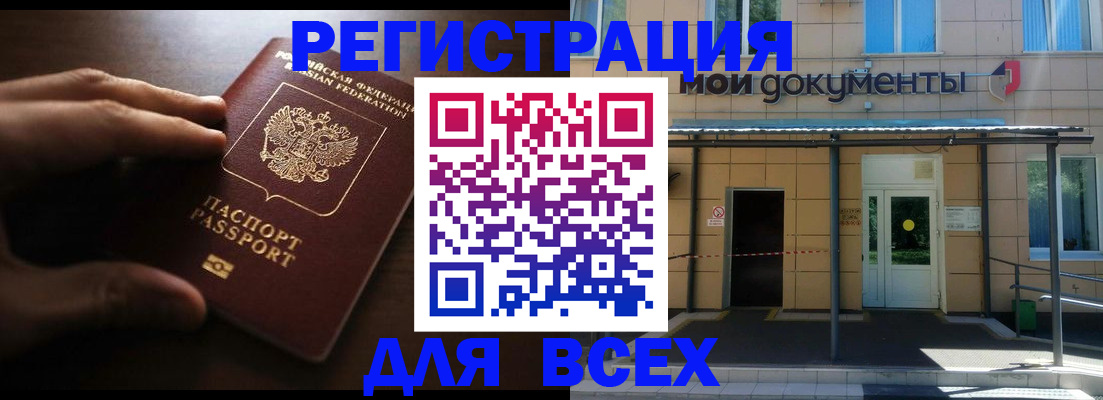 регистрация для дет. сада в Губкинском